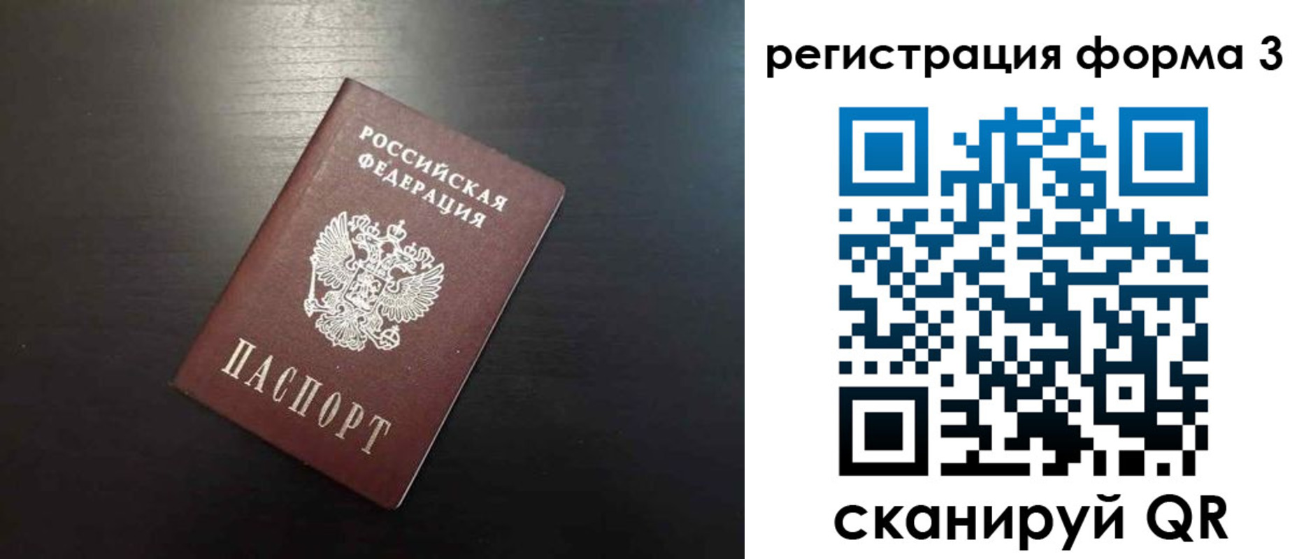 временная регистрация адрес в Кувшиново