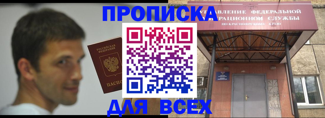 форма 3 в Кувшиново