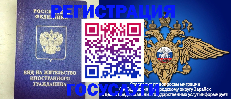 прописка регистрация в Кувшиново