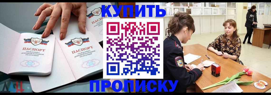 временная регистрация собственник в Кувшиново